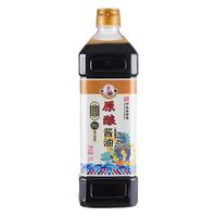 【第二件0元】金狮零添加原酿酱油特级酱油凉拌炒菜生抽家用调味