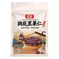 庄派山东黑花生黑皮五香味花生米大颗粒香酥脆爽下酒菜120g