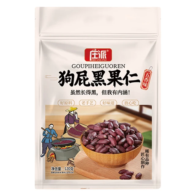 庄派山东黑花生黑皮五香味花生米大颗粒香酥脆爽下酒菜120g
