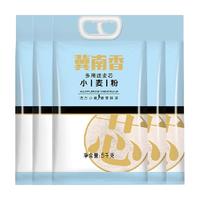 金沙河冀南香多用途麦芯小麦粉5kg*5袋家用面粉饺子包子馒头粉