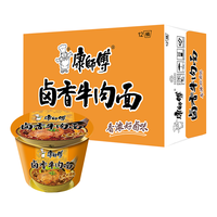 康师傅 方便面 整箱装 卤香牛肉面85g*12泡面桶装 早餐速食 卤汁细熬慢炖