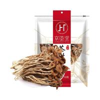 JINGHUITANG 京荟堂 茶树菇 150g