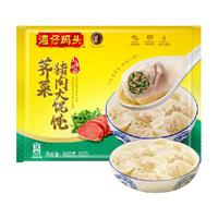 湾仔码头 荠菜猪肉上海大馄饨30只装600g冷冻早餐