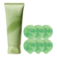 逐本清欢洁面乳绵柔泡沫不刺激100g+清欢卸妆膏3mL*6【秒送】