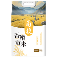 甬粮 甬香米苏北大米5kg软香稻10斤装软香米当季新米 甬香米5kg
