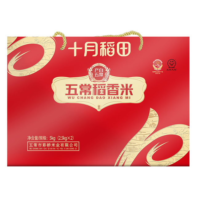今日必买：十月稻田 五常稻花香米 5kg 2号礼盒装
