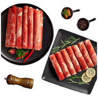 游牧御品 国产牛肉卷1.2斤+羊肉卷1.2斤 家庭装 火锅食材 生鲜牛肉原切