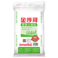金沙河 麦香小麦粉 25kg