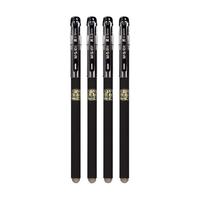 晨光孔庙0.5考试高考中性笔全针管碳素笔考圆珠笔初高中