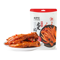 来伊份虎皮凤爪125g香辣味鸡爪鸡肉零食熟食小包装即食