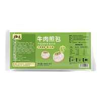 杨过安格斯牛肉煎包480g16只  空气炸锅食材 面点速食 儿童早餐面点 安格斯牛肉煎包16只