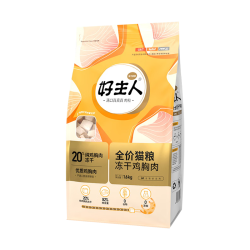 好主人 无谷冻干猫粮成猫40%高蛋白全阶段全价双拼幼猫猫粮1.6kg