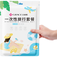 洁丽雅 一次性四件套旅行床单被罩枕套SMS加厚灭菌床上用品酒店隔脏双人
