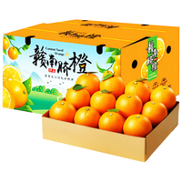 京地达赣南脐橙净含量4.5斤(单果160g+)生鲜当季橙子源头直发