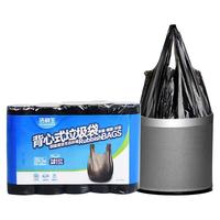 洁鲜生 垃圾袋 加大背心300只黑色