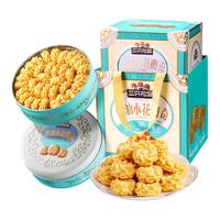 Three Squirrels/三只松鼠 高端礼盒 曲奇饼干  独立包装 460g