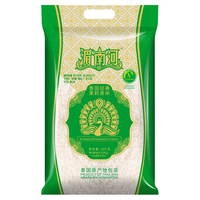 menam river 湄南河 泰国经典 茉莉香米 10kg