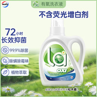 Walch 威露士 抗菌有氧洗衣液 1L 松木