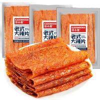 88VIP：开小差 儿时怀旧 辣条  组合装 210g