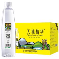 天地精华 饮用天然矿泉水