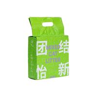 zeze 团结怡新 活性炭混合猫砂