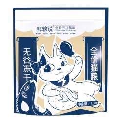 鲜粮说 猫粮旗舰店无谷冻干增肥发腮成幼猫全阶段通用型鲜肉猫粮