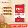 金沙河 家用雪花小麦粉 5kg