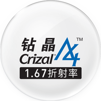 essilor 依视路 爱赞系列 1.67折射率 非球面镜片