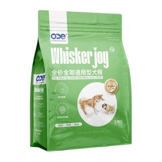 ODE通用型狗粮全价小中大型成犬老年幼犬主粮增肥营养粮犬粮2.5kg
