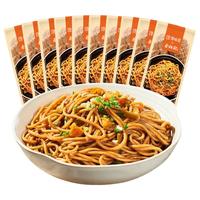 馋味佬武汉热干面风味碱水面条独立包装湖北特产早餐挂面带酱包