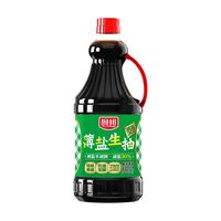 厨邦 减盐30%特级生抽150ml*2家用酱油厨房调味