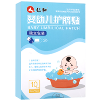 仁和 药业 RENHE护脐贴肚脐贴婴儿肚脐防水贴洗澡新生儿 （防水肚脐贴）10贴