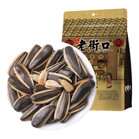 老街口 街口 3斤瓜子多口味可选 焦糖+五香+山核桃3斤