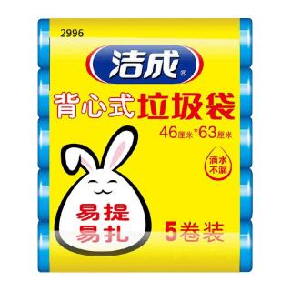 今日必买：洁成 背心式垃圾袋100个