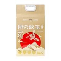 沙垦庄园新疆大米昆仑山天山羊脂米雪水大米粳米一级真空装2.5kg