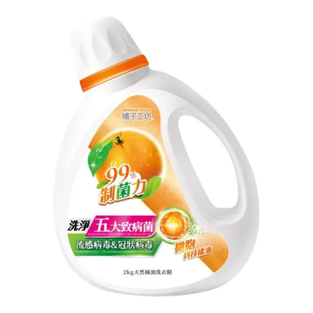 橘子工坊 ORANGE HOUSE洗衣液天然橘油洗衣精抑菌99%母婴宠物除螨杀菌消毒4in1旅行装80g
