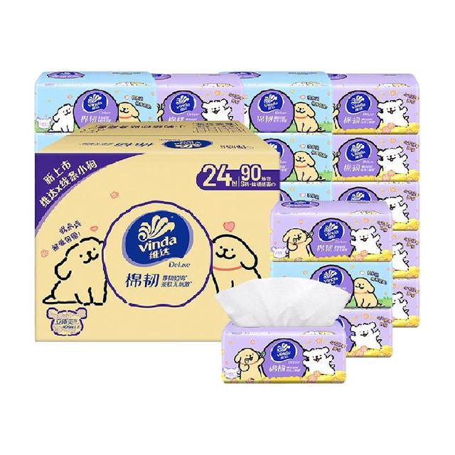 Vinda 维达 棉韧抽取式纸面巾90抽24包3层S码线条小狗联名抽纸整箱装