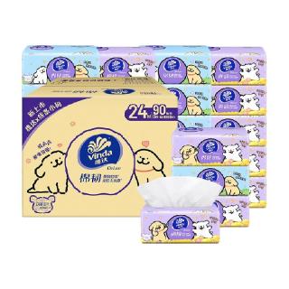 今日必买：Vinda 维达 棉韧抽取式纸面巾90抽24包3层S码线条小狗联名抽纸整箱装