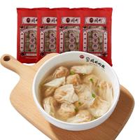 同利肉燕店福州三坊七巷特产手工太平肉燕馄饨冷冻小混沌