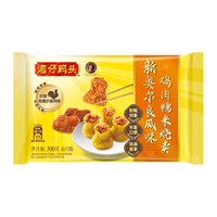 湾仔码头新奥尔良风味鸡肉糯米烧卖300g 6只 烧麦早餐速食半成品食品面点
