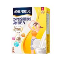 Nestlé 雀巢 怡跃 安骼高纤高钙高铁女士学生脱脂营养奶粉 350g*3盒