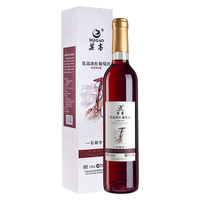 MOGAO 莫高 长相守 陈酿2年 冰红葡萄酒 11%vol 500ml