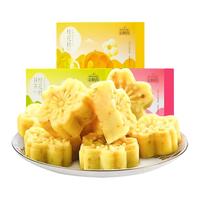 SunCome 金顺昌 桂花糕桂林特产绿豆糕传统糕点老式手工零食正宗广西茶点心