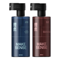 理然男士沐浴露 氨基酸控油保湿滋润持久留香洗澡 莫吉托+柠檬茶700ml 【清爽沐浴】莫吉托+柠檬茶