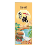 京典光年 嫩鹅肉 农家散养鹅 3kg