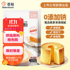 百钻 低筋小麦粉 500g