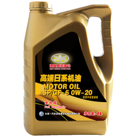德奥备件丰田原厂SP全合成机油0W20卡罗拉雷凌皇冠汉兰达凯美瑞荣放4L 丰田 0W-20 SP级