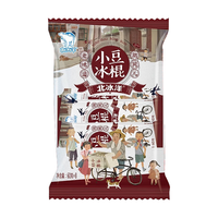 北冰洋 小豆冰棍60g*8支家庭装 老北京冷饮