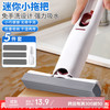 洁比世 JustBest 迷你小拖 把 洗车拖 把 mini 车 家用厨房桌面  5件