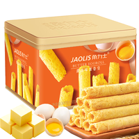  LUX/力士 香港品牌 黄油蛋卷  港式黄油蛋卷皇300g铁罐装 300g